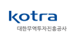 대한무역투자진흥공사