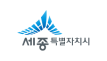 세종특별자치시