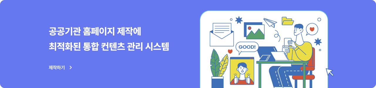 메인비주얼