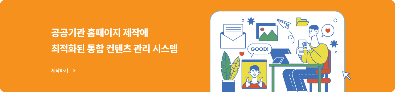 메인비주얼