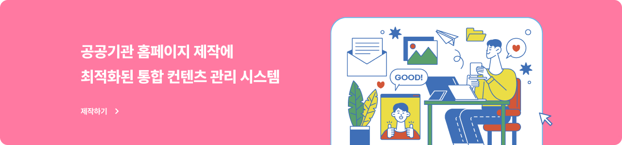 메인비주얼
