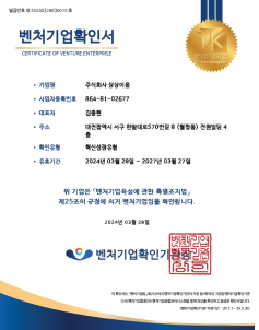 인증서