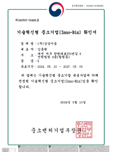 인증서