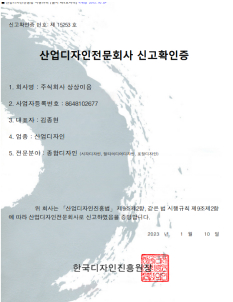 인증서