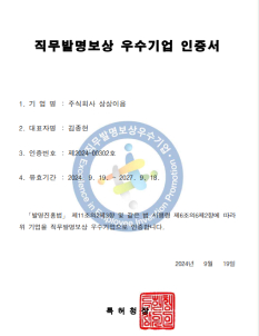 인증서