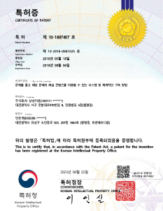 인증서