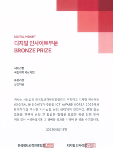인증서