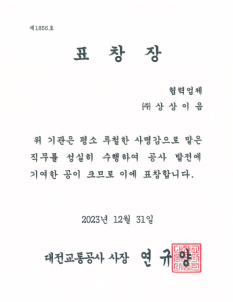 인증서