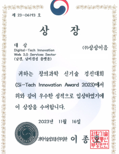 인증서