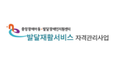 주요고객사 로고