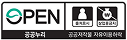 공공누리 | 공공저작물 자유이용허락 | 제2유형 : 출처표시 + 상업적 이용금지